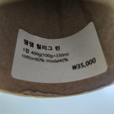 부산메리야스 이미지