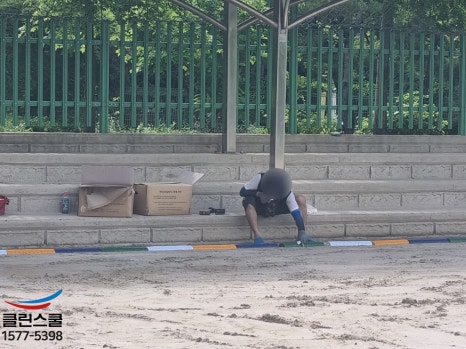 클린스쿨 부산 이미지
