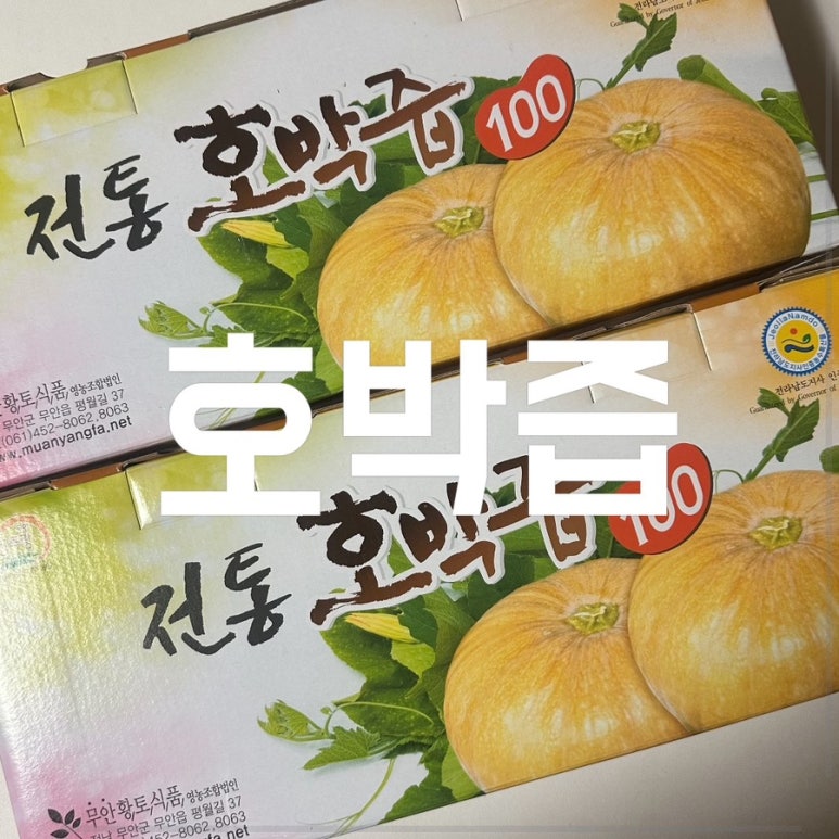 유명한식품영농조합법인 이미지