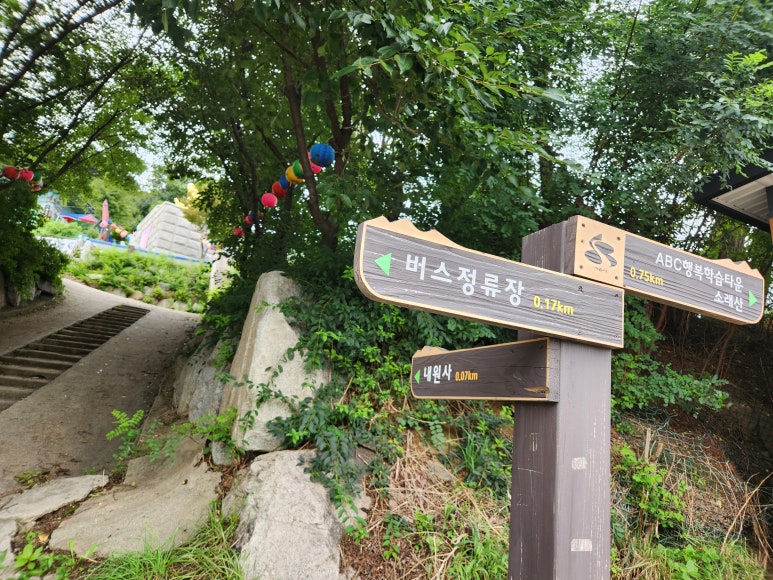 소래산정상 이미지