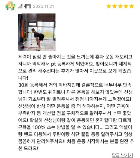 포유피티스튜디오 이미지