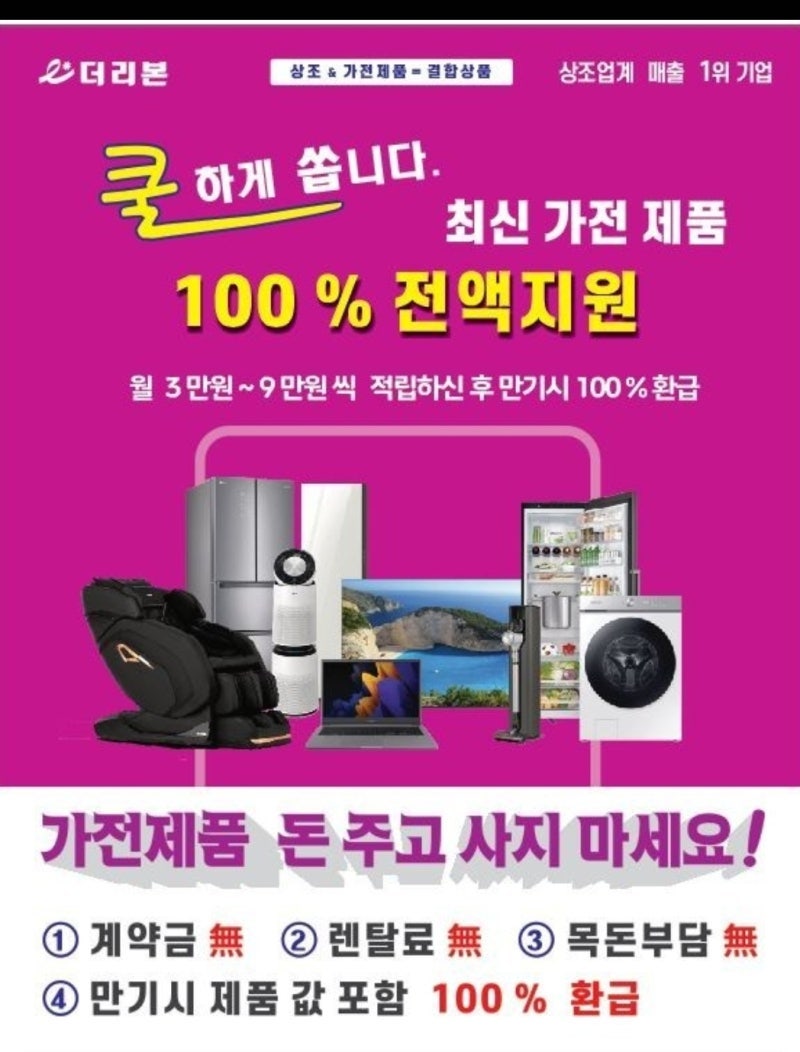 리빙플러스 이미지