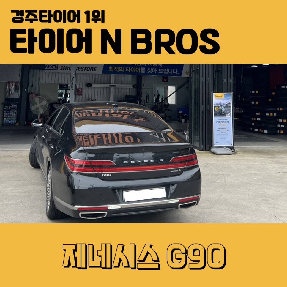 앤브로스 이미지