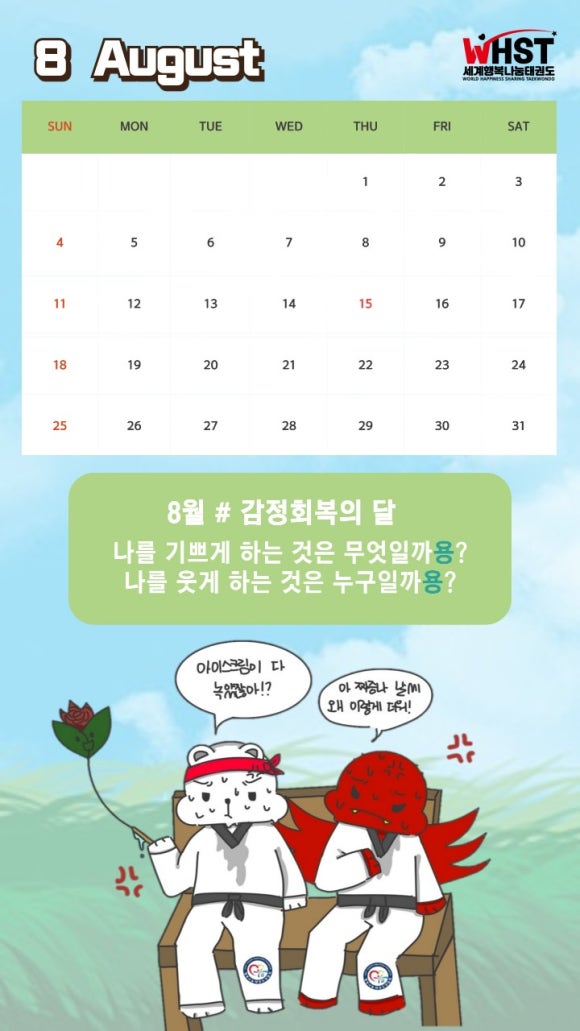 바른모바일 이미지