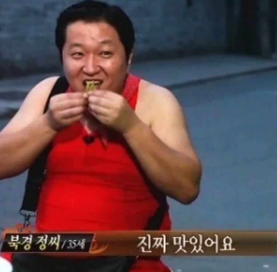 쭈꾸미네 이미지