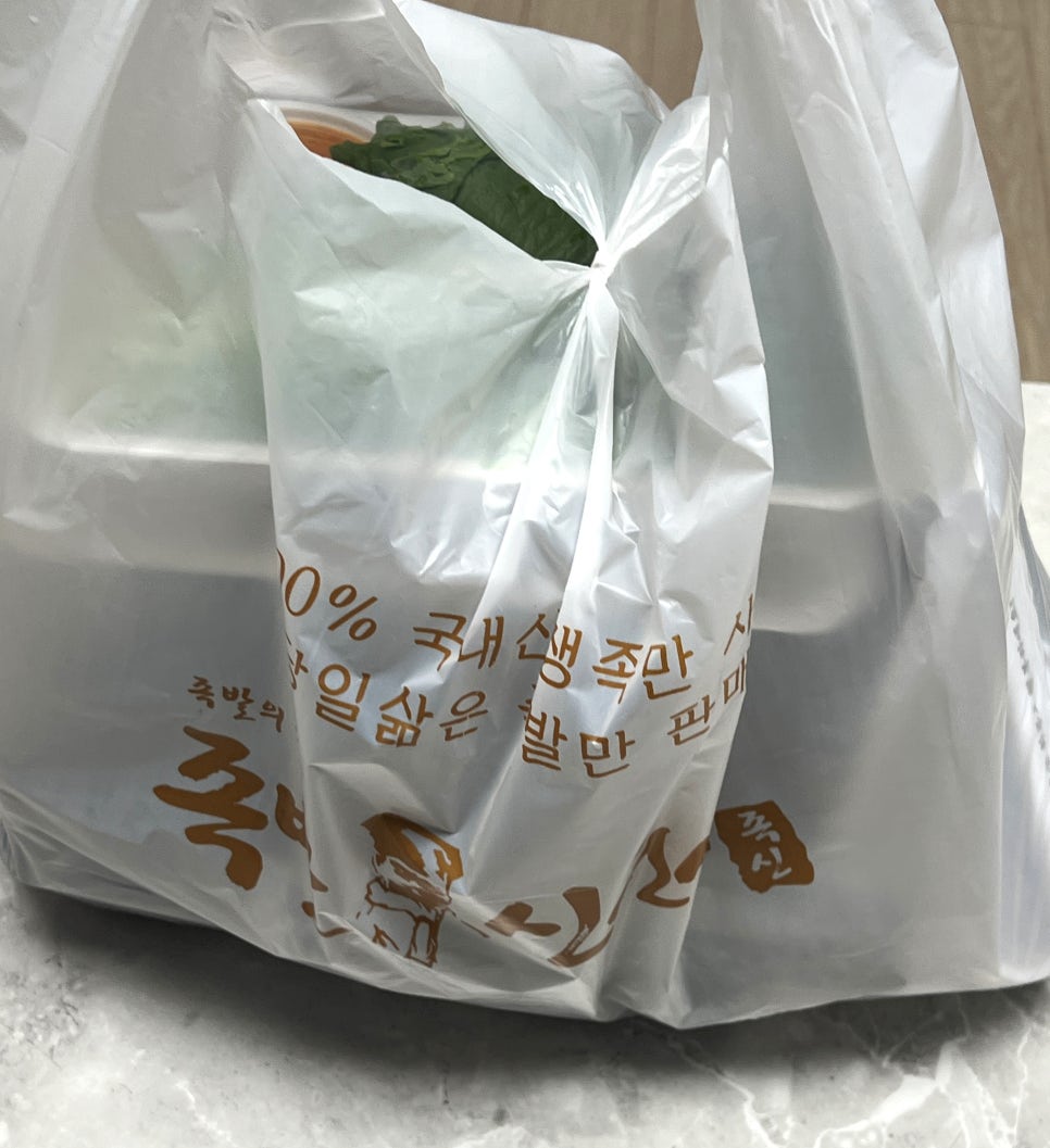 삼봉야식 이미지