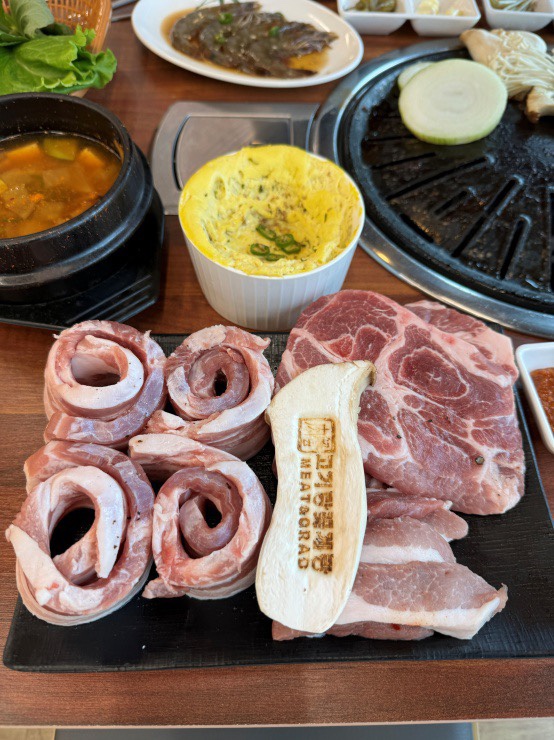 고기먹고밥먹고 이미지