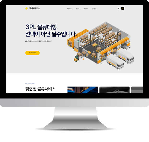 심플로지스 이미지