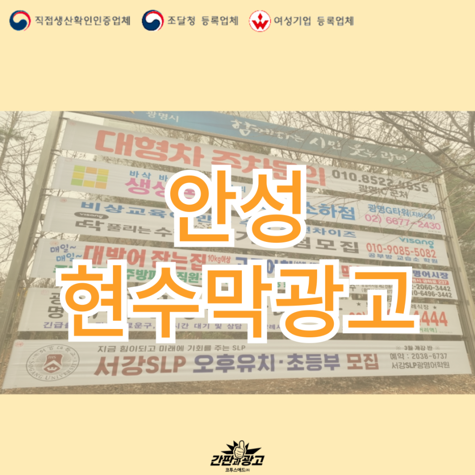 경부애드 이미지