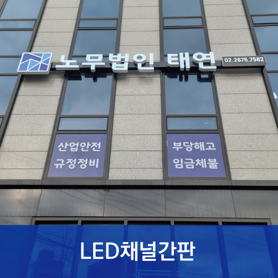 태연애드 이미지