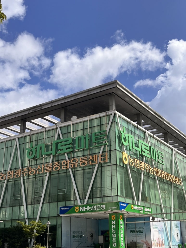 하나로카센터 이미지