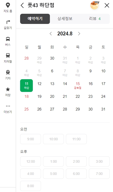사하풋 이미지