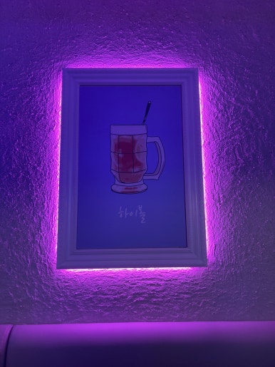 별컵맥주대구칠곡 이미지