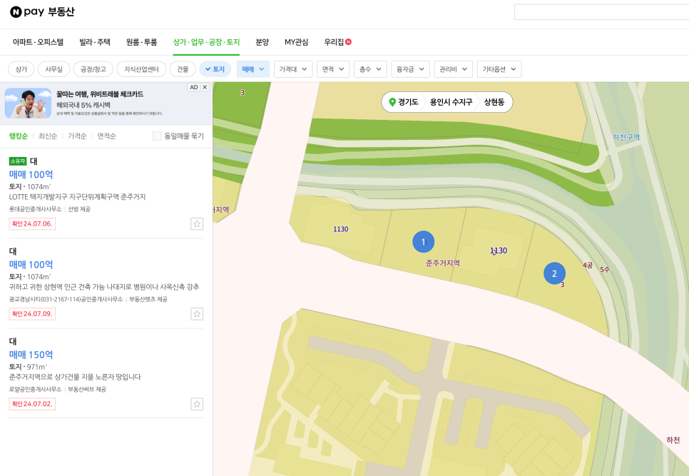 광교마을40단지(광교방향) 이미지