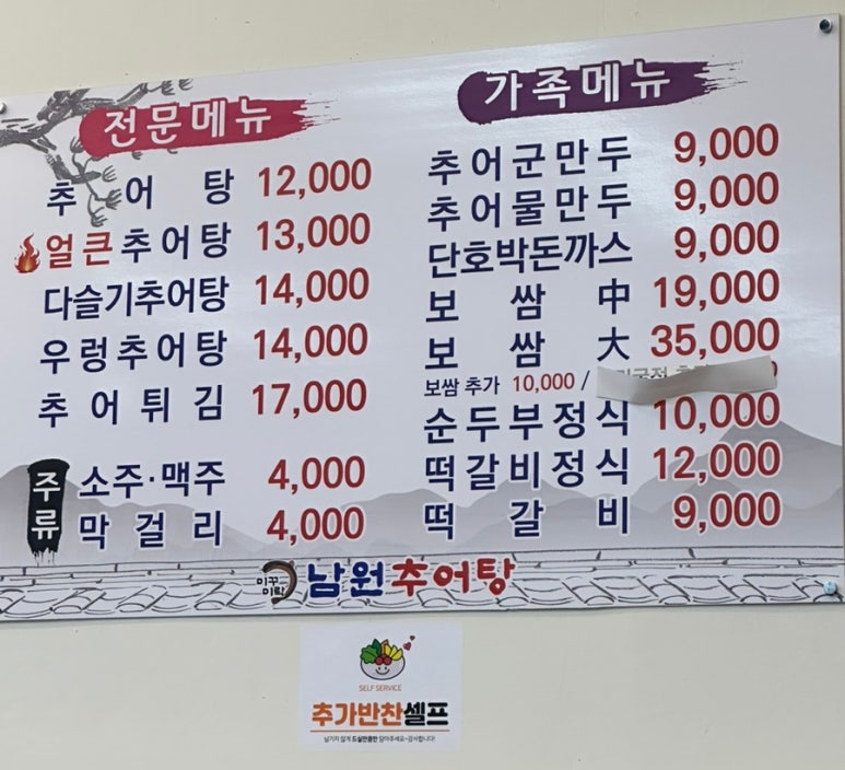꾸미락 이미지