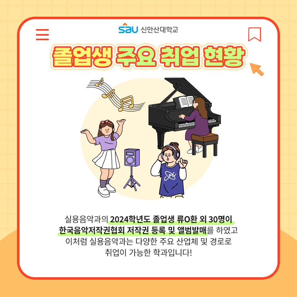(주)뮤직앤아트컴퍼니 이미지
