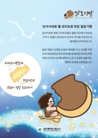 프랑슈 이미지