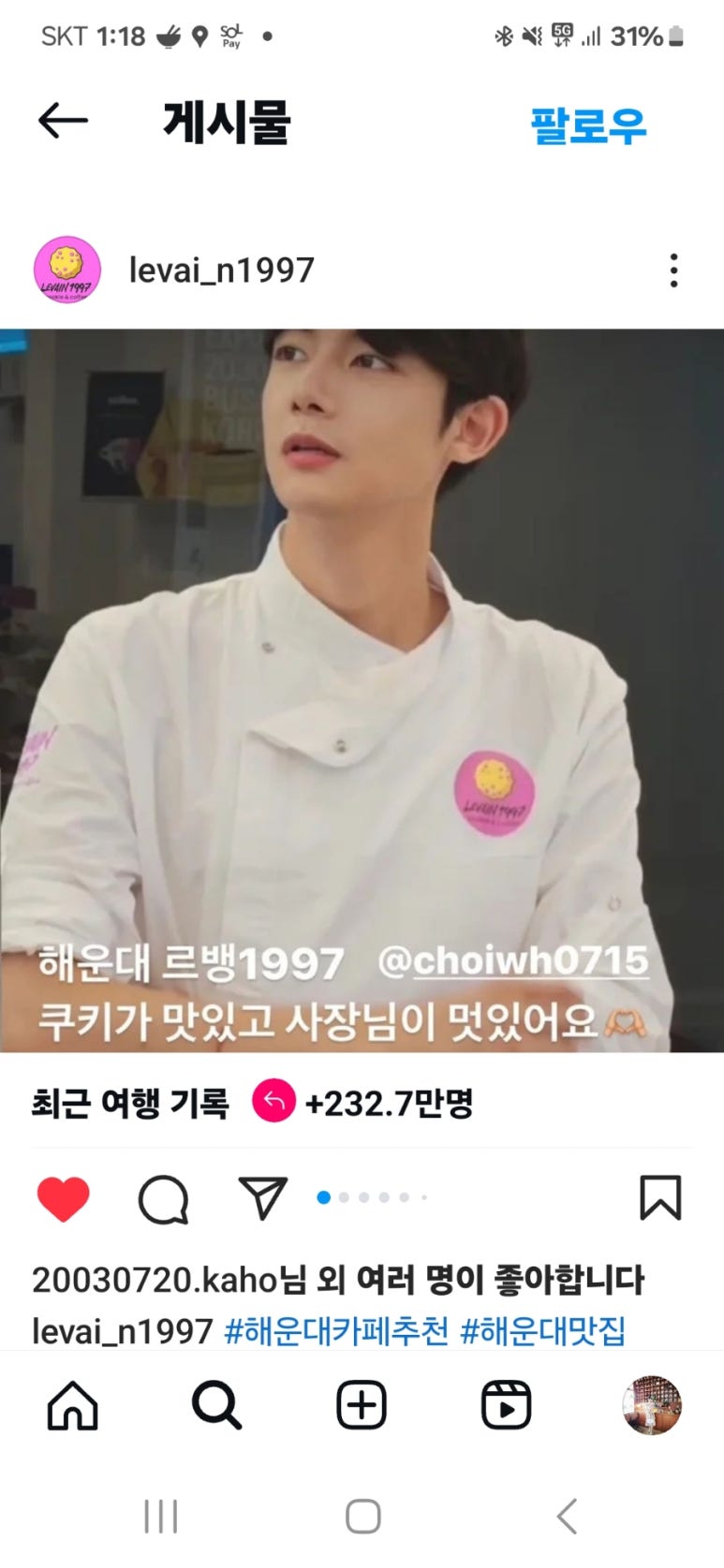 르뱅1997 이미지