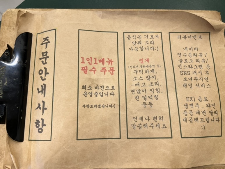 타스파 이미지