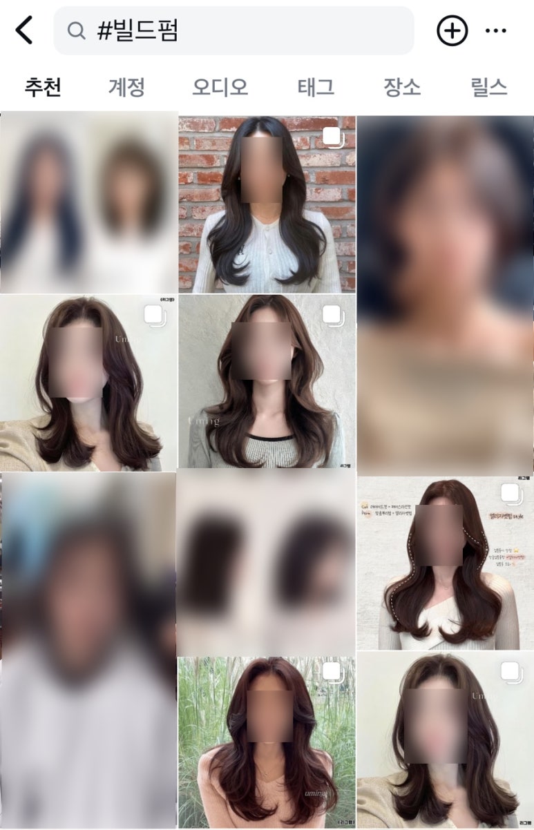 A hair(에이헤어) 이미지