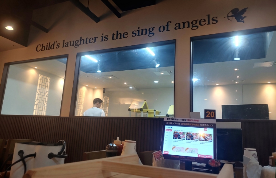 편백회관 식사점 이미지