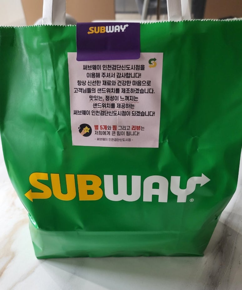 써브웨이(SUBWAY)검단신도시점 이미지