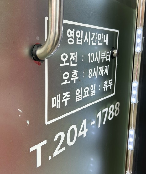 까망김밥 빨강떡볶이 이미지
