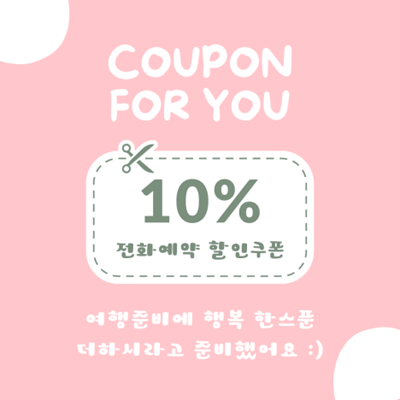 바비애견풀빌라 이미지