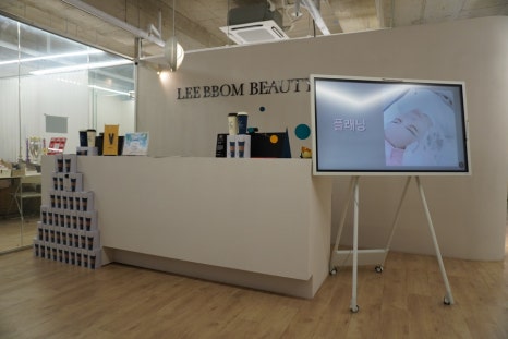 이뽐뷰티 강화점 이미지