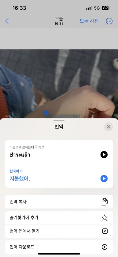 타이랜드 이미지