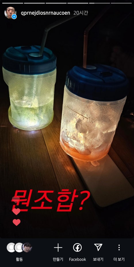 홍Hair홍헤어 이미지