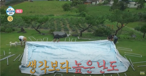 용골식당 이미지