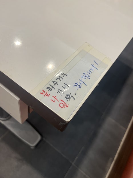 남매컵밥삼천포점 이미지