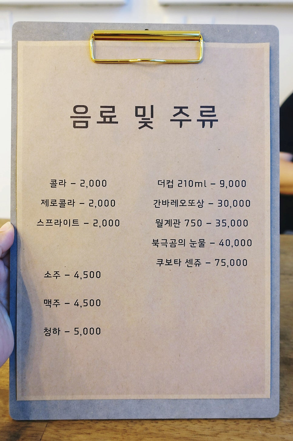 스시센코오 이미지