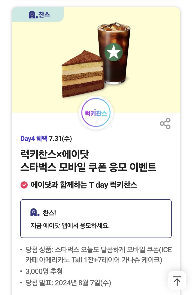 (주)럭키스카이 이미지