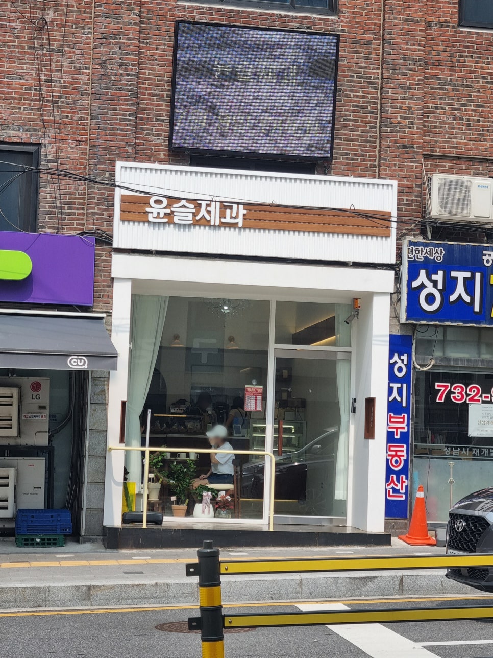 CU금광금빛점 이미지