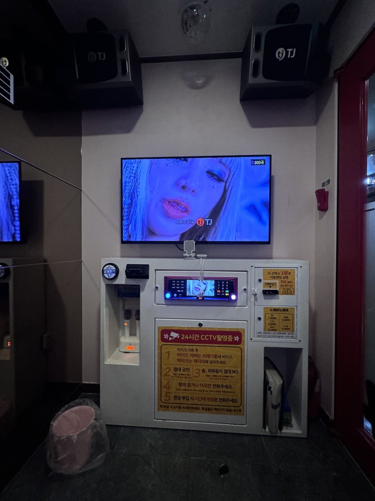 빈노래연습장 이미지