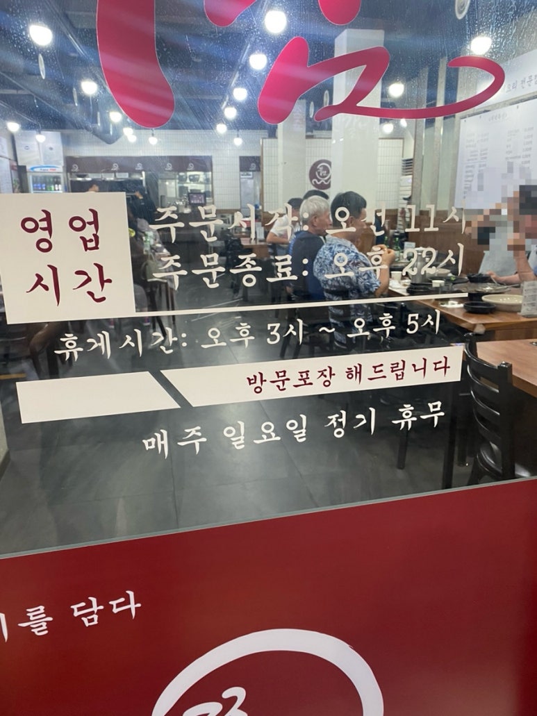 쭈담 시청북창점 이미지