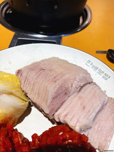만배보쌈 이미지