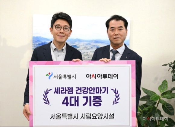 시립은평실버케어센터 이미지