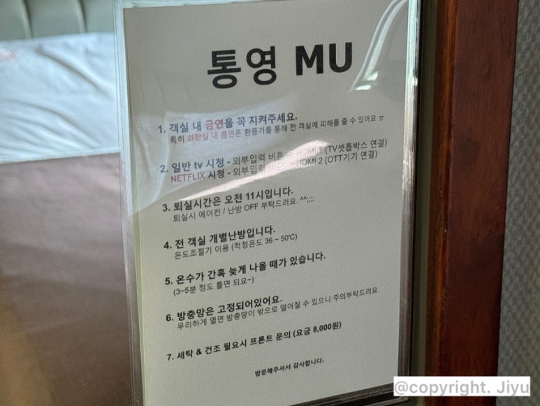뮤모텔 이미지