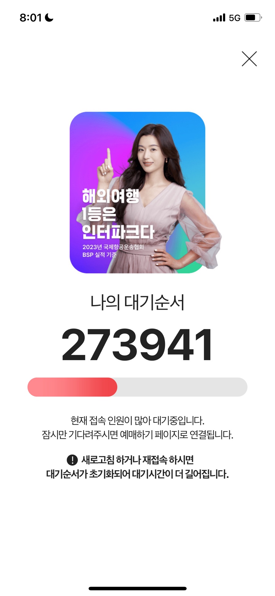 해녀수산 이미지