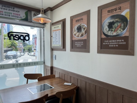 코인 정육점 이미지