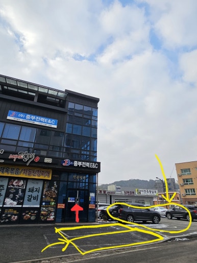 눈속뷰티 이미지