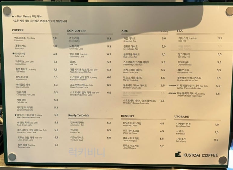 커스텀커피 청라호수공원점 이미지