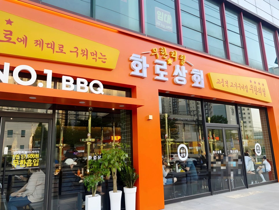 당진상회 이미지