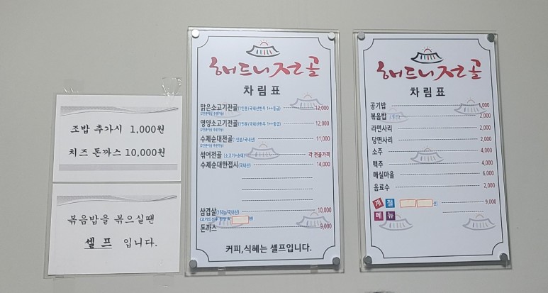 의령맛집 이미지