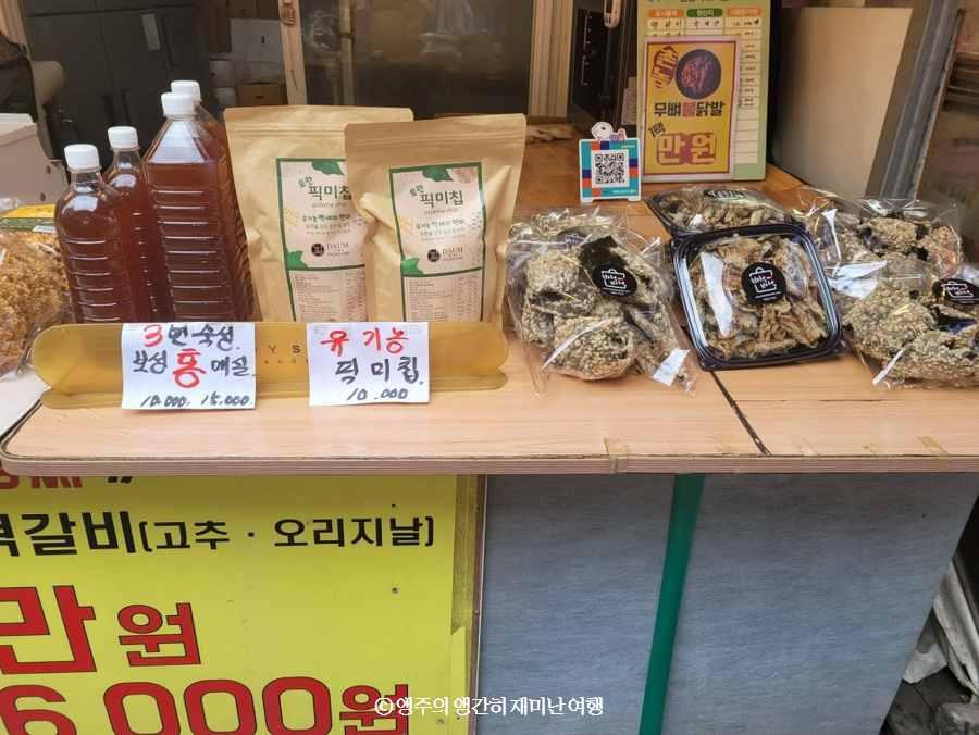 촌놈떡갈비 이미지