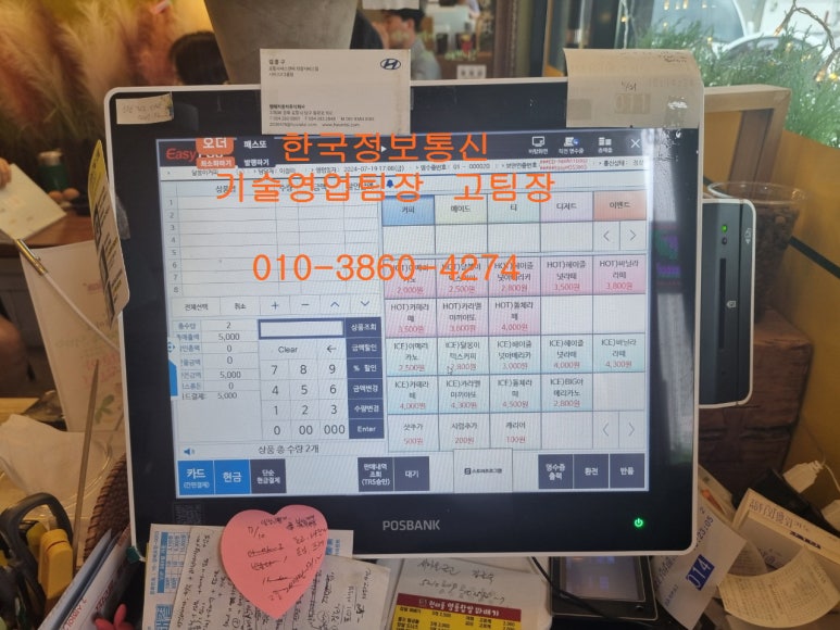 달봉이커피 이미지