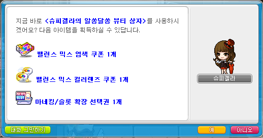 드림아이스 이미지